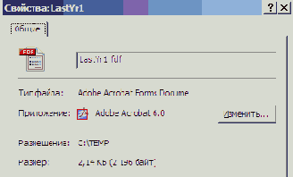    FDF  PDF