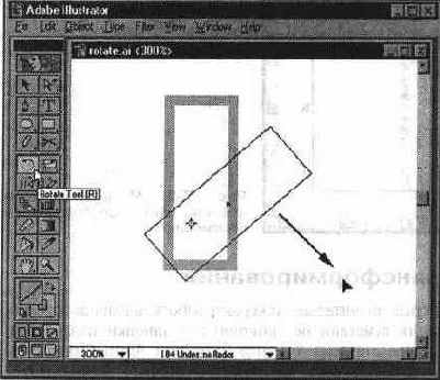  Rotate ()