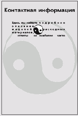     ,    