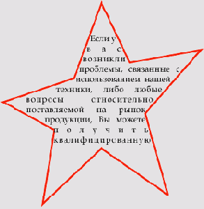     ,    