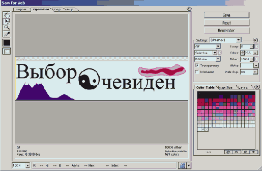   Web